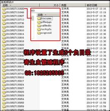 ����ƫ��͸���齫��Ƶ����������Ӧ�����޸����ϻ�����������...